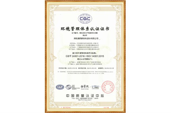 ISO14001-2015ϵͳ֤֤